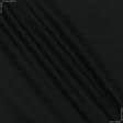 Ткани для мужских костюмов - Костюмная GUERRA черная