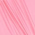 Ткани плащевые - Вива плащевая розовая