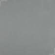 Ткани horeca - Декоративный сатин Прада  серый