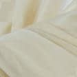 Тканини гардинні тканини - Тюль Вуаль-шовк бежевий з обважнювачем