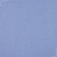 Тканини жаккард - Сорочкова жакард темно-блакитна