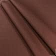 Ткани портьерные ткани - Дралон /LISO PLAIN цвет шоколад