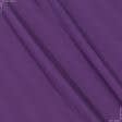 Ткани для постельного белья - Сатин баклажан полоса 2 см