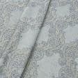 Ткани для тюли - Декоративная ткань Каунас вензель серо-голубой