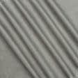 Ткани велюр/бархат - Декоративная ткань Блейнч цвет песок