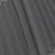 Ткани для постельного белья - Сатин темно серый полоса 2 см