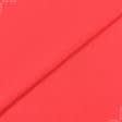 Ткани для платьев - Трикотаж дайвинг двухсторонний красный
