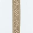 Тканини фурнітура для декора - Бордюр Ілона золото-беж  8 СМ