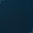 Ткани horeca - Дралон /LISO PLAIN морской синий