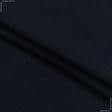 Тканини трикотаж - Лакоста-євро темно-синя