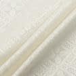 Ткани для столового белья - Ткань для скатертей Орнамент база крем