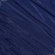 Тканини для костюмів - Шовк крепдешин синій