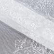 Тканини гардинні тканини - Тюль мікросітка вишивка Орнамент біла (купон)