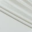 Ткани для банкетных и фуршетных юбок - Декоративная ткань Гавана крем с утяжелителем