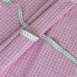 Тканини для дитячого одягу - Екокотон рожева камелія