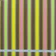 Ткани для экстерьера - Дралон полоса /PAU фрез, желтая, зеленое яблоко, коричневый