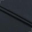 Тканини трикотаж - Лакоста пеньє темно-сіра 120см*2
