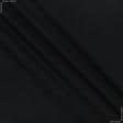 Тканини для одягу - Платтяна Санвинсент чорна