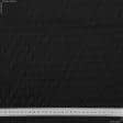 Тканини хутро - Підкладка 190Т термопаяна з синтепоном  100г/м  2мсм х 2см чорний
