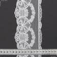 Тканини весільна тканина - Декоративне мереживо Данія колір білий 9 см