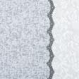 Тканини рогожка - Тканина скатертна рогожка мереживо сірий