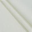 Тканини для скатертин - Декоративна тканина Ніло/ NILO колір ваніль