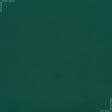 Ткани для спецодежды - Габардин темно-зеленый