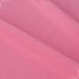 Ткани мех - Трикотаж-липучка розовая