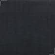 Тканини трикотаж - Фліс-190 підкладковий темно-сірий