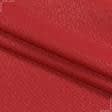 Ткани ткани из вторсырья ( recycling ) - Декоративная новогодняя ткань МИСТРА/MISTRA  красный , люрекс золото (Recycle)