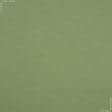 Тканини театральні тканини - Декоративний атлас Лінда дволицьовий колір оливковий