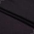 Тканини tk outlet тканини - Трикотаж валяний темно-бордовий