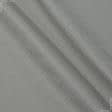 Ткани портьерные ткани - Рогожка Зели /ZELI цвет т.песок