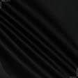 Ткани для платьев - Плательный атлас черный