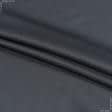 Тканини для суконь - Платтяний сатин графітово-сірий