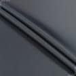 Ткани для спецодежды - Оксфорд-135 темно серый