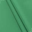 Тканини для верхнього одягу - Плащова бондінг зелений