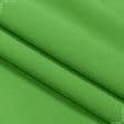 Ткани для наматрасника - Декоративная ткань Канзас цвет зеленая трава