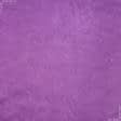 Ткани для костюмов - Плательный атлас Платон фиолетовый