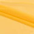 Тканини для спортивного одягу - Сітка стрейч темно-жовта