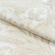 Ткани для штор - Декоративная ткань Стела вензель цвет песок