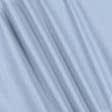 Ткани для юбок - Кожа искусственная на замше голубой