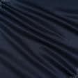 Тканини для спецодягу - Плащова тканина ортон ф темно-синя во