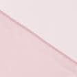 Ткани готовые изделия - Тюль Вуаль-шелк цвет герань 300/290 см (119697)