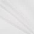 Тканини для чохлів на стільці - Плащова (мікрофайбр) біла