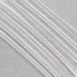 Ткани для драпировки стен и потолков - Тюль кисея с утяжелителем  АЛЯСКА /  молочный
