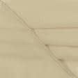 Ткани для драпировки стен и потолков - Тюль Вуаль бежевый с утяжелителем