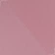 Тканини ворсові - Універсал колір т. рожевий