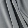 Тканини портьєрні тканини - Велюр Міленіум колір св.сірий