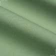 Ткани портьерные ткани - Декоративная ткань Анна морская зелень